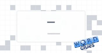 Meat stew Crossword Clue