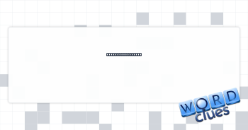 Medication amount Crossword Clue