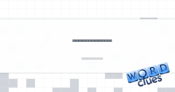 Megan Thee Stallion’s music Crossword Clue