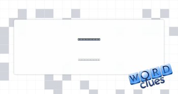 Membership roll Crossword Clue
