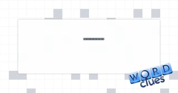 Memorial mound Crossword Clue