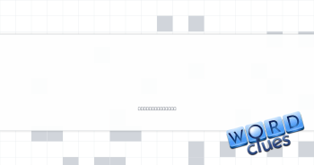 Mens ___ (guilty mind) Crossword Clue