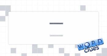Mental pictures Crossword Clue