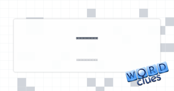 Menu bar option Crossword Clue