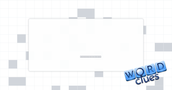 Meow-er Crossword Clue