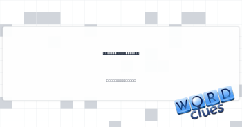 Meryl ___, actress Crossword Clue