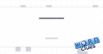 Mess about with strongbox but be very careful Crossword Clue