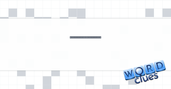 Mess around, musically Crossword Clue