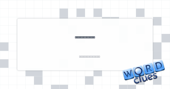 Messenger bird Crossword Clue