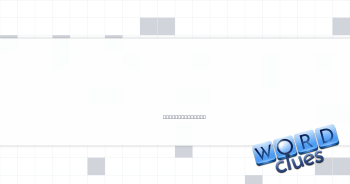 Metaphor for a tale Crossword Clue