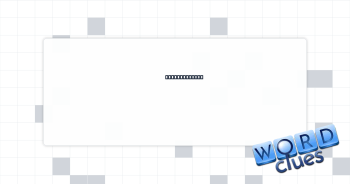 Metrical feet Crossword Clue