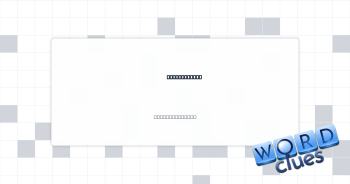 Mickey Mouse Crossword Clue