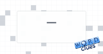Microscopic Crossword Clue