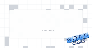 Middle C, e.g. Crossword Clue