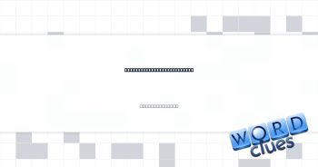 Middle letters in "tennis" Crossword Clue