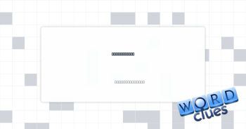 Middle part Crossword Clue