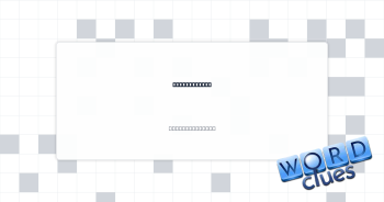 Midsize sofa Crossword Clue