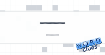 Midterm assessment, for short Crossword Clue