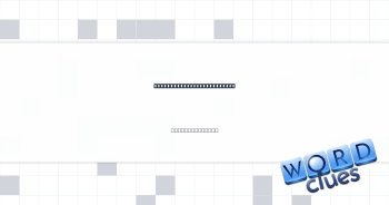 Mike or Michael in movies Crossword Clue