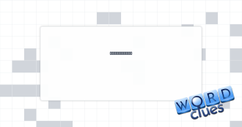Mil. ration Crossword Clue