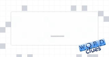 Military award Crossword Clue