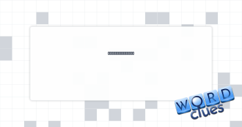Military meal Crossword Clue