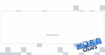 Milker's container Crossword Clue
