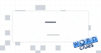 Mine, in part Crossword Clue