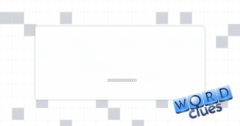 Mingled with Crossword Clue