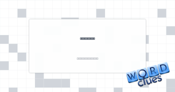 Mini maker Crossword Clue