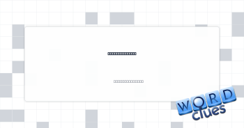 Minor accident Crossword Clue