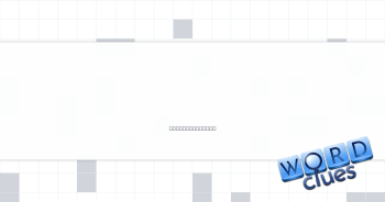 Minor modifications Crossword Clue