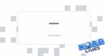 Minor point Crossword Clue