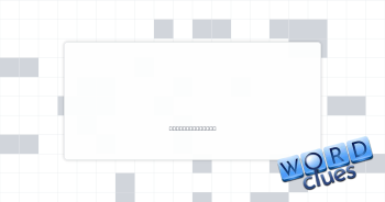 Minor route Crossword Clue