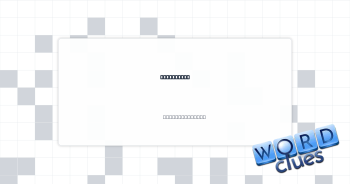 Minor spat Crossword Clue