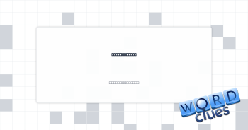 Minty drinks Crossword Clue