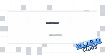 Mischievous one Crossword Clue