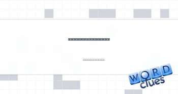 Misses watching a bullfight? Crossword Clue