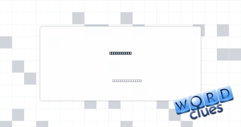 Mission man Crossword Clue