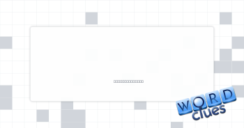 Mixed in with Crossword Clue