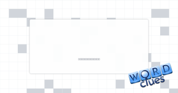 Mkt. debut Crossword Clue