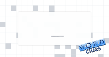 MMA org. Crossword Clue