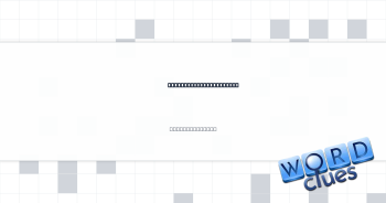 ___ mode (car setting) Crossword Clue