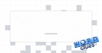 Moderately hot Crossword Clue