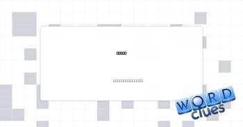 Mogul Crossword Clue