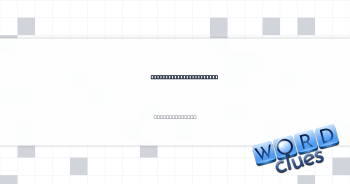 Mole in the system, say Crossword Clue
