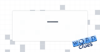 Monkeys, e.g. Crossword Clue