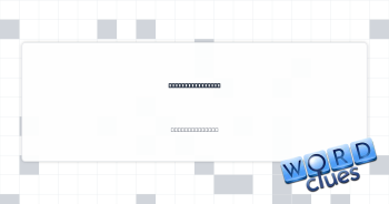 Mont Blanc, e.g. Crossword Clue