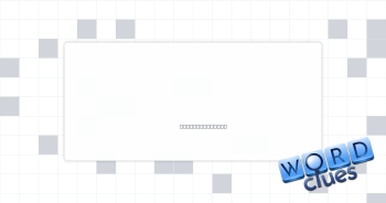 Morale Crossword Clue
