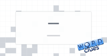 More certain Crossword Clue
